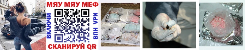 Купить наркоту Тольятти АМФ  Мефедрон  Бошки Шишки  Cocaine  СК 