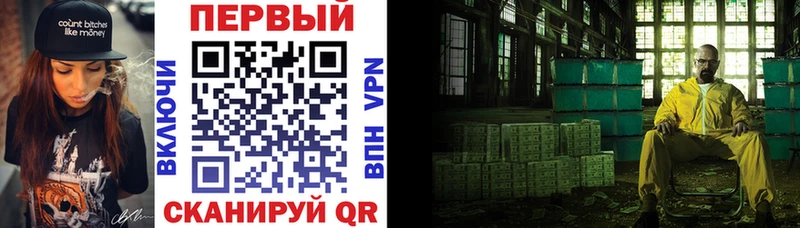 Амфетамин 98% MEGA ТОР Тольятти