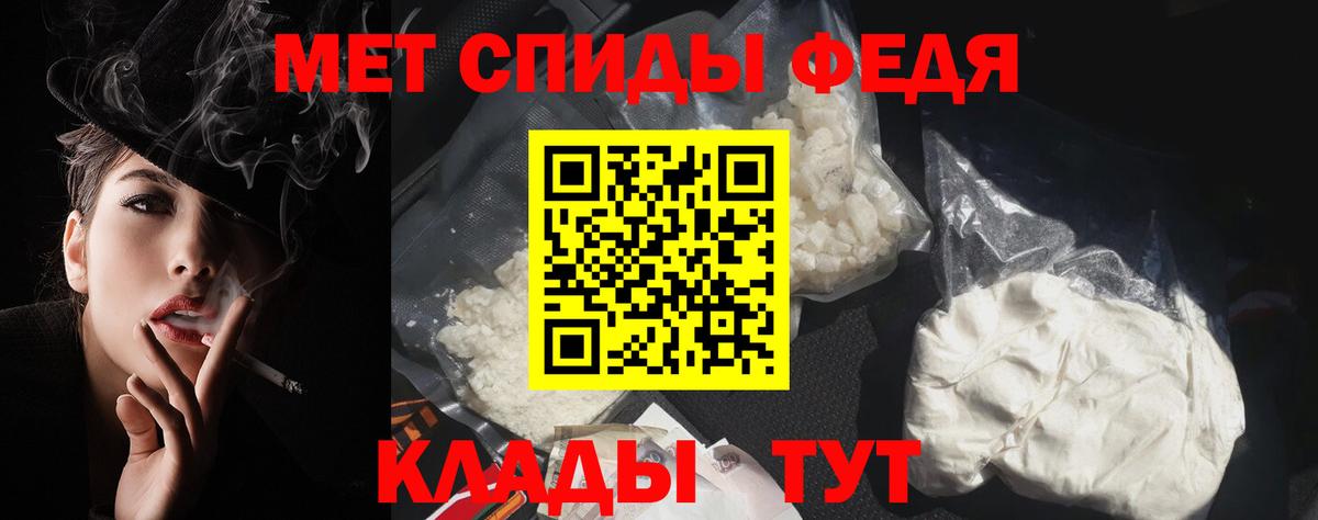 Амфетамин VHQ  Амфетамин  Amphetamine  ссылка на мегу   Тольятти  Вход с VPN 