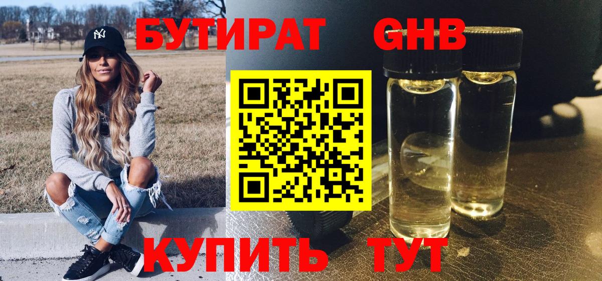 Alpha PVP Тольятти
