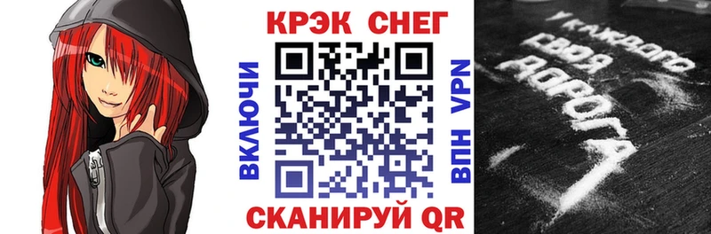 COCAIN Эквадор Тольятти