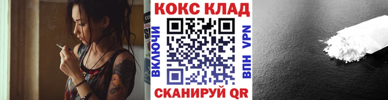 КОКАИН Fish Scale  Тольятти 