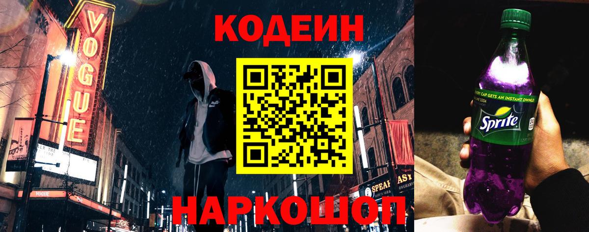 NBOMe  Тольятти  МАРИХУАНА  Лсд 25  Вход с VPN  Меф МЯУ МЯУ кристаллы  КОКАИН  МАРИХУАНА  ГАШИШ 