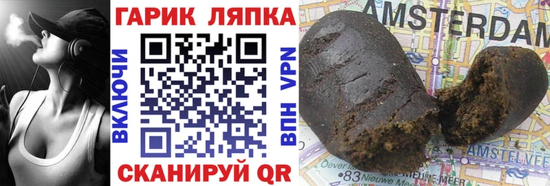 Гашиш hashish  Тольятти 