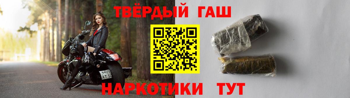 Гашиш индика сатива Тольятти