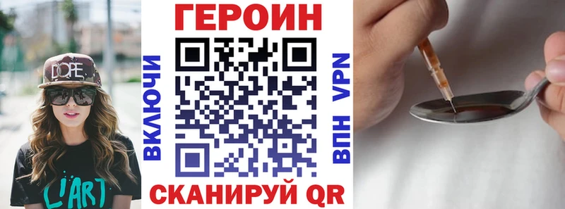 MEGA онион  закладка  Тольятти  ГЕРОИН хмурый 