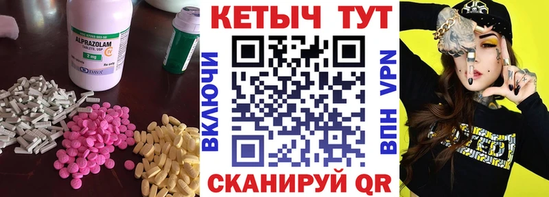 КЕТАМИН VHQ  Тольятти 
