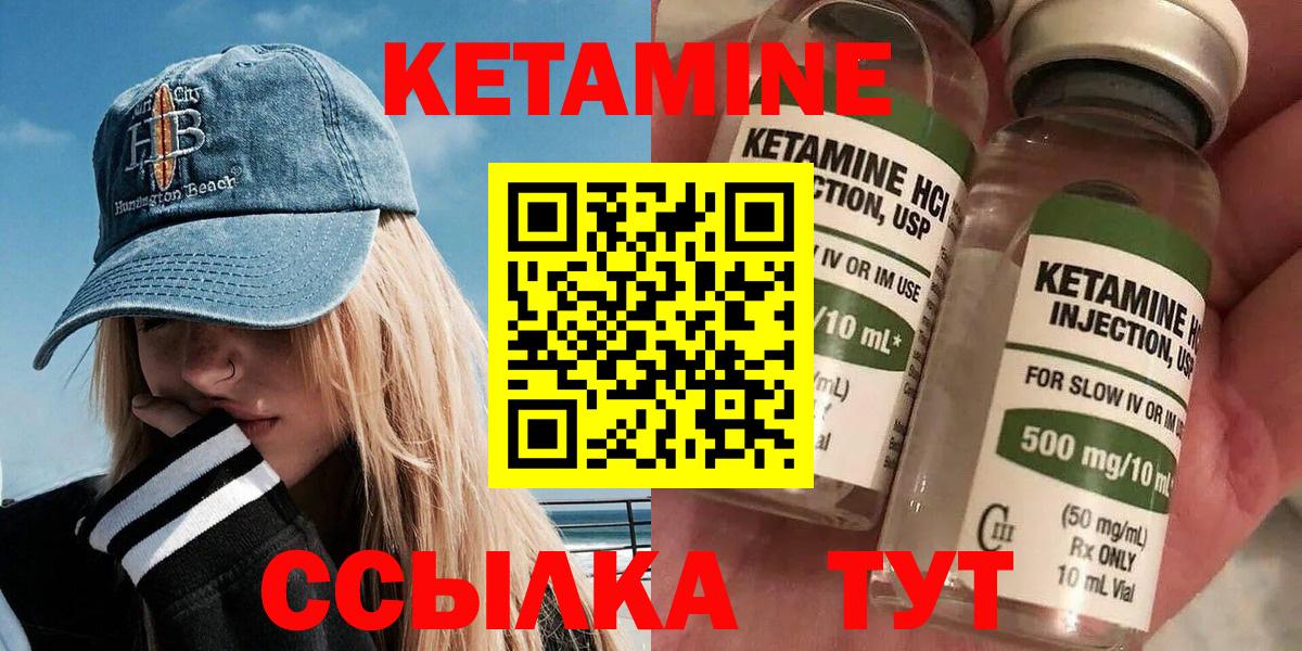 mega ONION  Тольятти  КЕТАМИН ketamine  КЕТАМИН ketamine 