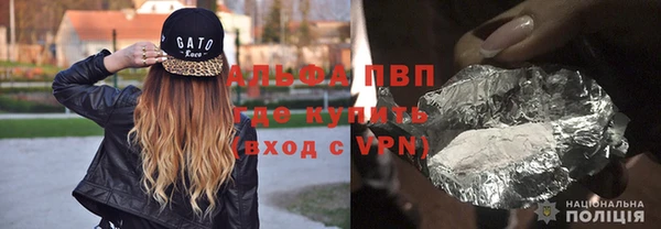 кристаллы Михайловск