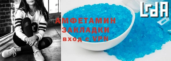 бутик Михайловка