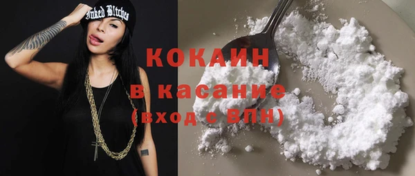 COCAINE Михайлов