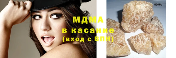 кристаллы Михайловск