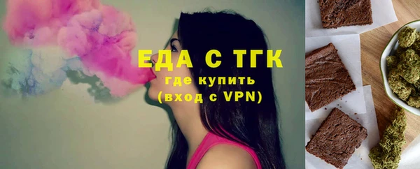 бутик Михайловка