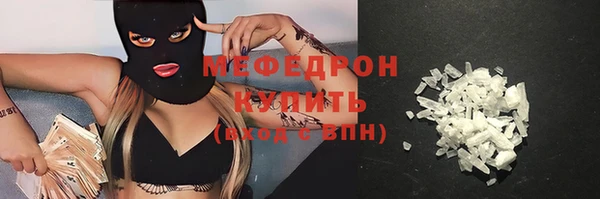 бутик Михайловка