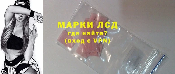 кристаллы Михайловск