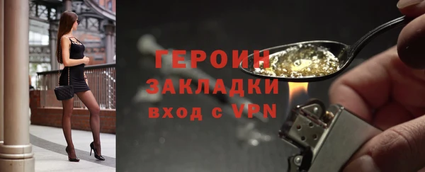 прущие грибы Мегион