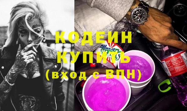 прущие грибы Медвежьегорск