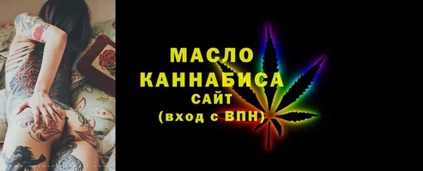 прущие грибы Мегион