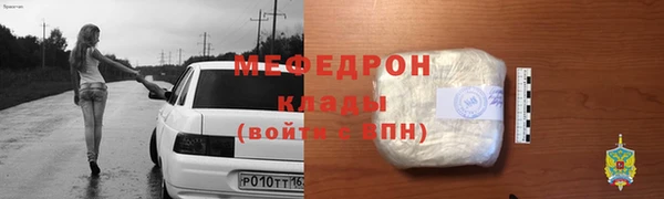 прущие грибы Мегион