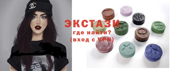 бутик Михайловка
