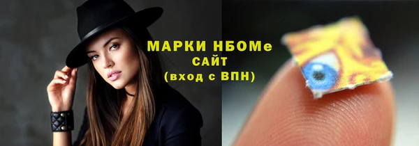 прущие грибы Мегион