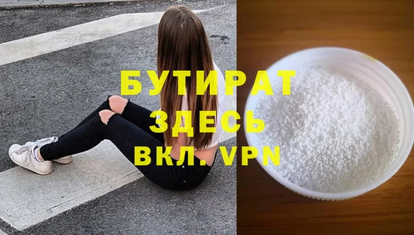 бутик Михайловка