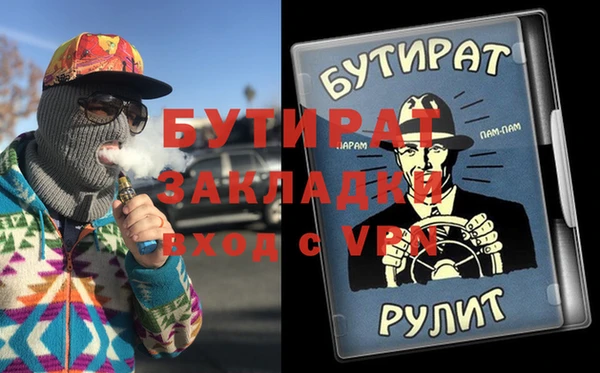 прущие грибы Мегион