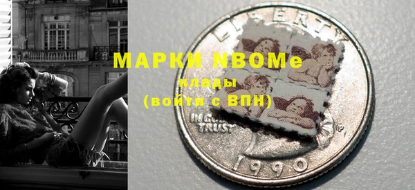 синтетический гашиш Калининец
