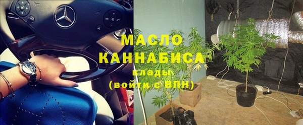 кристаллы Михайловск