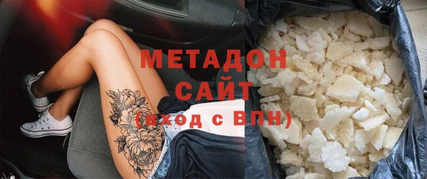 бутик Михайловка