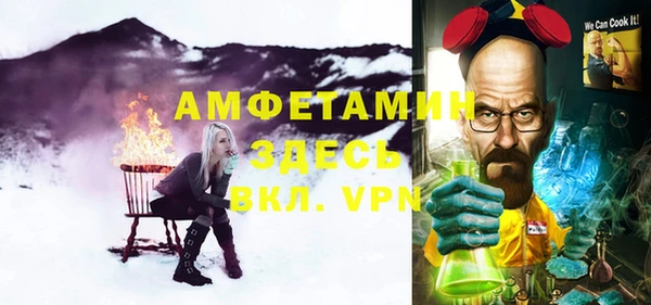 бутик Михайловка