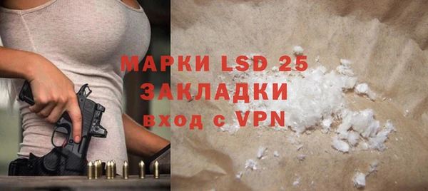 бутик Михайловка