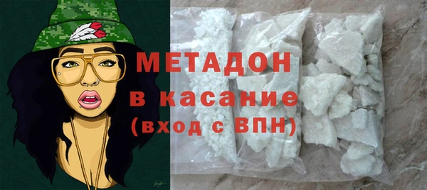кристаллы Михайловск