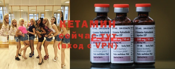 кристаллы Михайловск