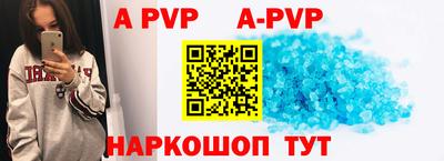 амф Донской