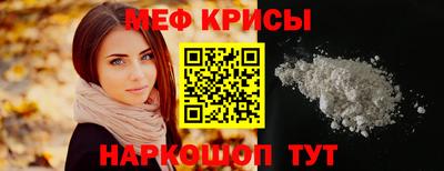 амф Донской