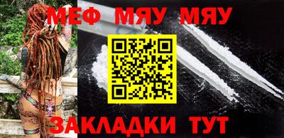 а пвп мука Донецк