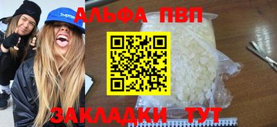 а пвп мука Донецк