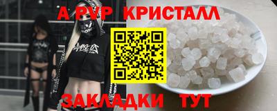 кокаин VHQ Дубна