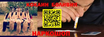 кокаин VHQ Дубна