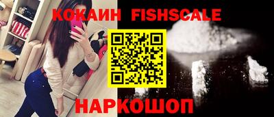 кокаин VHQ Дубна