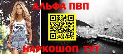 амф Донской