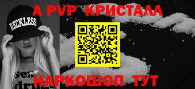 кокаин VHQ Дубна