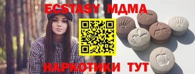 а пвп мука Донецк