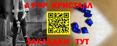 mix Балаково