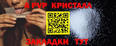 кокаин VHQ Дубна