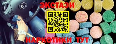 кокаин VHQ Дубна