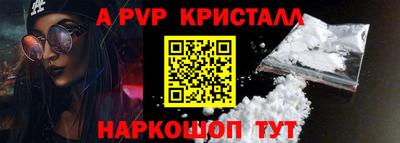 амф Донской