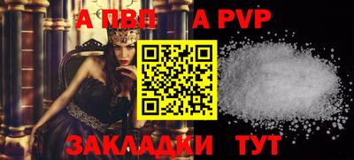 mix Балаково