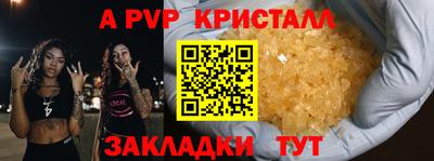 а пвп мука Донецк